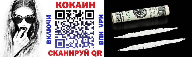 Где найти наркотики Нелидово A-PVP Кокаин Метамфетамин МЕФ ссылка на мегу ССЫЛКА ГАШ Бошки Шишки