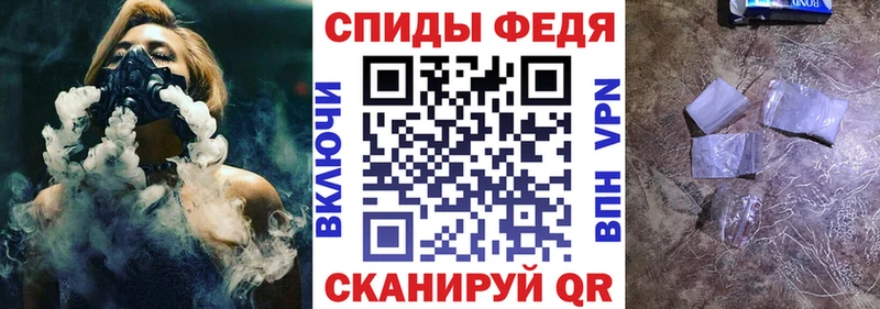 АМФЕТАМИН Premium  Нелидово 