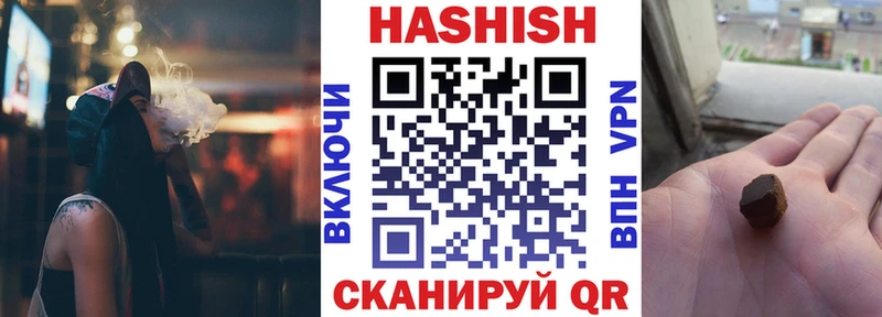 ГАШ Ice-O-Lator  где продают наркотики  ОМГ ОМГ маркетплейс  Нелидово 