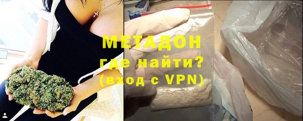 амфетамин Осташков