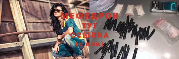 мяу мяу мука Алексеевка
