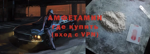гидра Алзамай