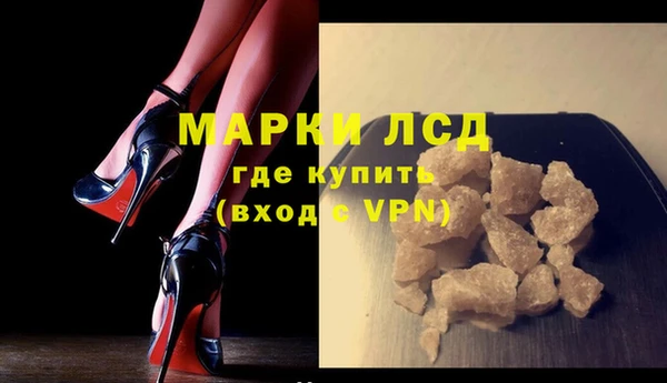 кокаин премиум Абинск