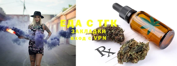 бутик Алексин