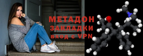 MESCALINE Абаза