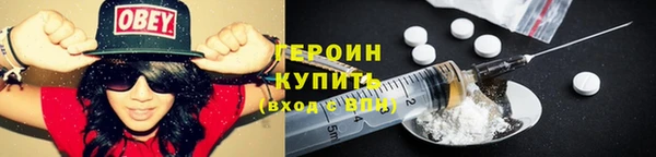 кокаин премиум Абинск