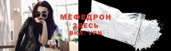 кокаин премиум Абинск