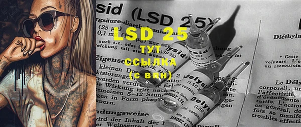 MESCALINE Абаза