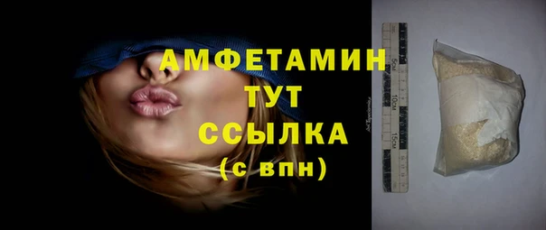 гидра Алзамай