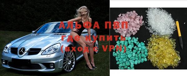 гидра Алзамай