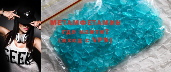 MESCALINE Абаза