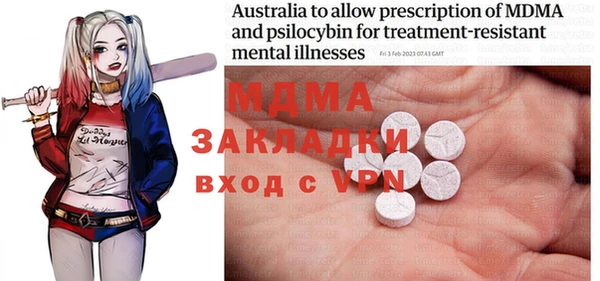 MESCALINE Абаза