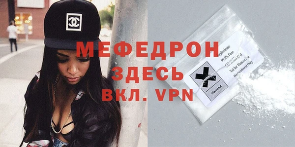 круглые Россошь