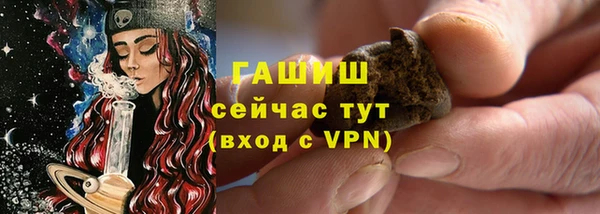 гидра Алзамай