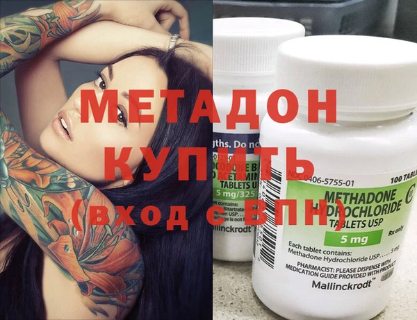 гидра Алзамай