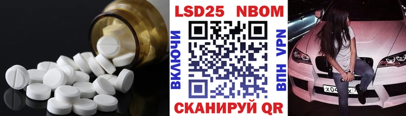 купить цена Нелидово Лсд 25 экстази ecstasy