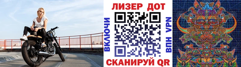 Марки 25I-NBOMe 1,5мг  хочу   Нелидово 