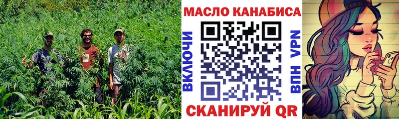 Дистиллят ТГК жижа  Нелидово 